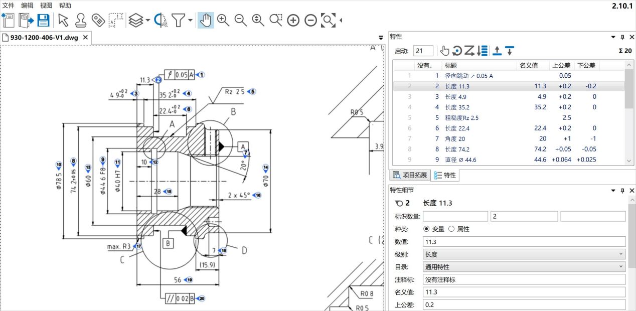 1753425238767018.png 圖片1.png