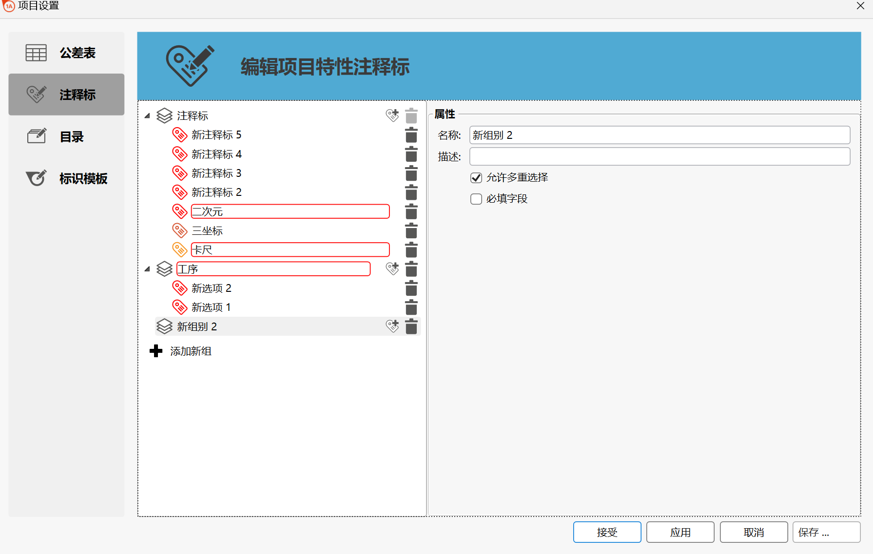 1753425319872915.png 圖片7.png