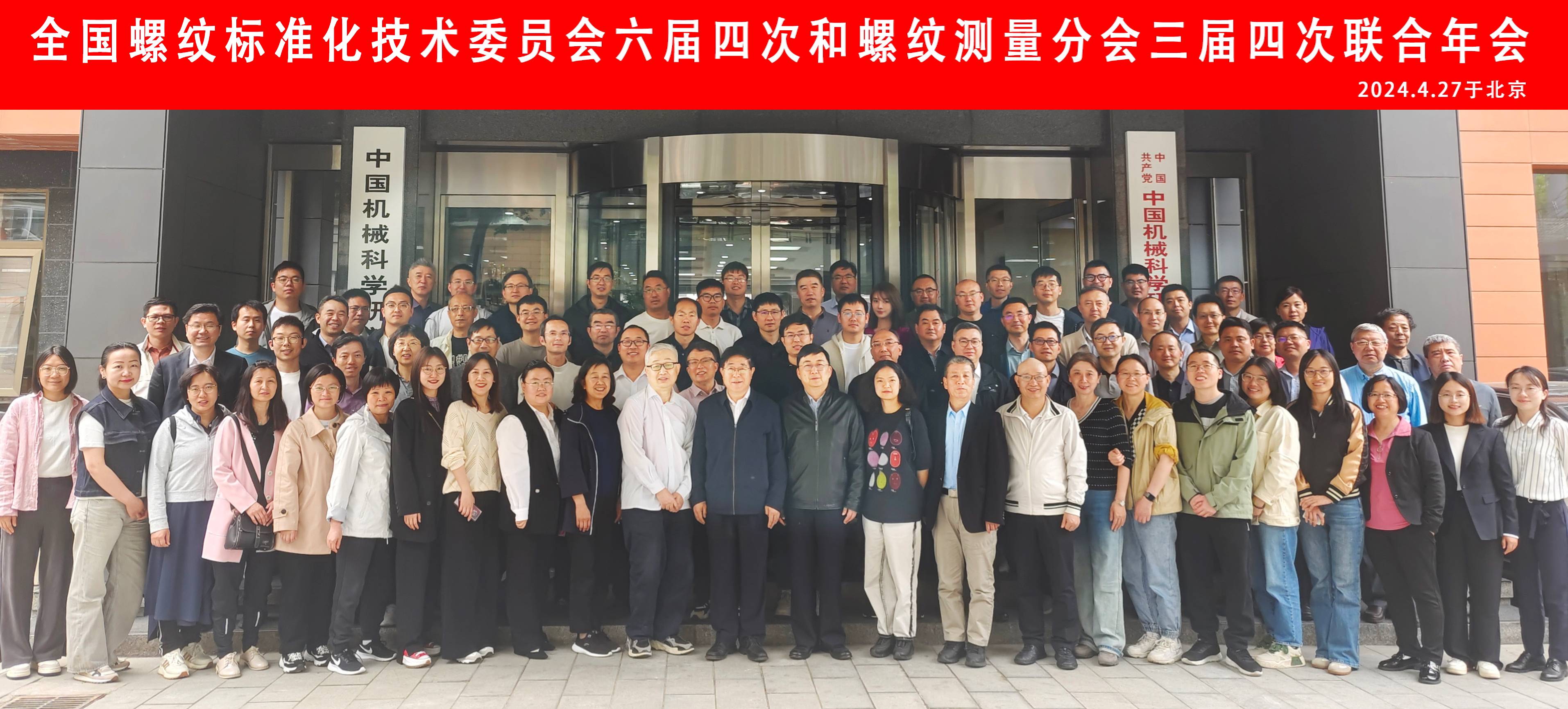 1714982524678811.jpg 微信(xìn)圖片_20240428153442(1).jpg