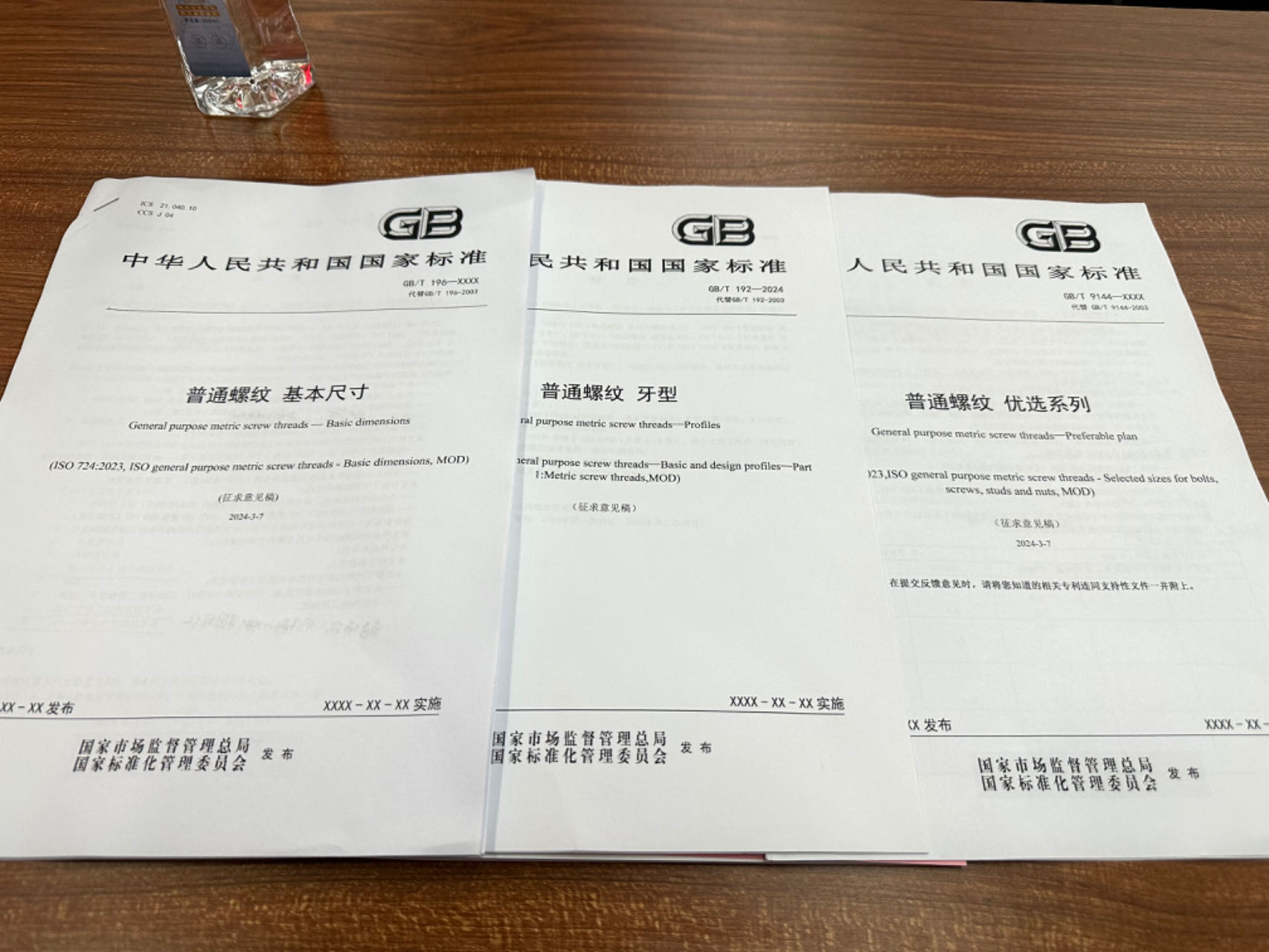 1714982924415373.jpg 微信圖片_20240428153612.jpg